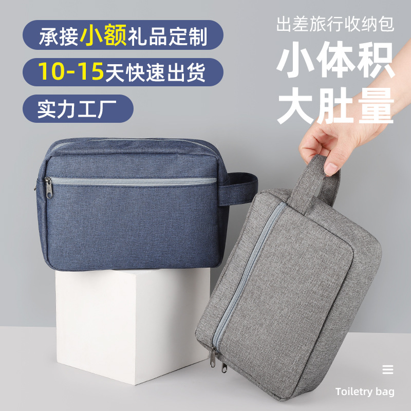 Portable Travel Cosmetics Storage Bag Multi-Functional Waterproof Cosmetic Bag Dry Wet Separation Wash Bag