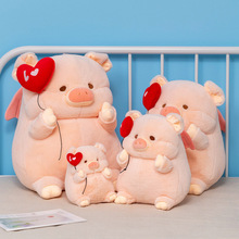 可爱呆萌爱心天使猪猪公仔毛绒玩具小猪猪玩偶儿童安抚抱枕布娃娃