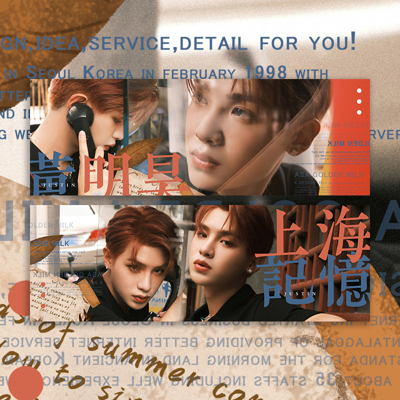 可爱豆 黄明昊范丞丞 双面铜版纸手幅 明星同款应援物学生周边