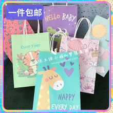 10个袋 ins卡通可爱幼儿园零食礼品袋纸质礼物包装生日满月回礼袋