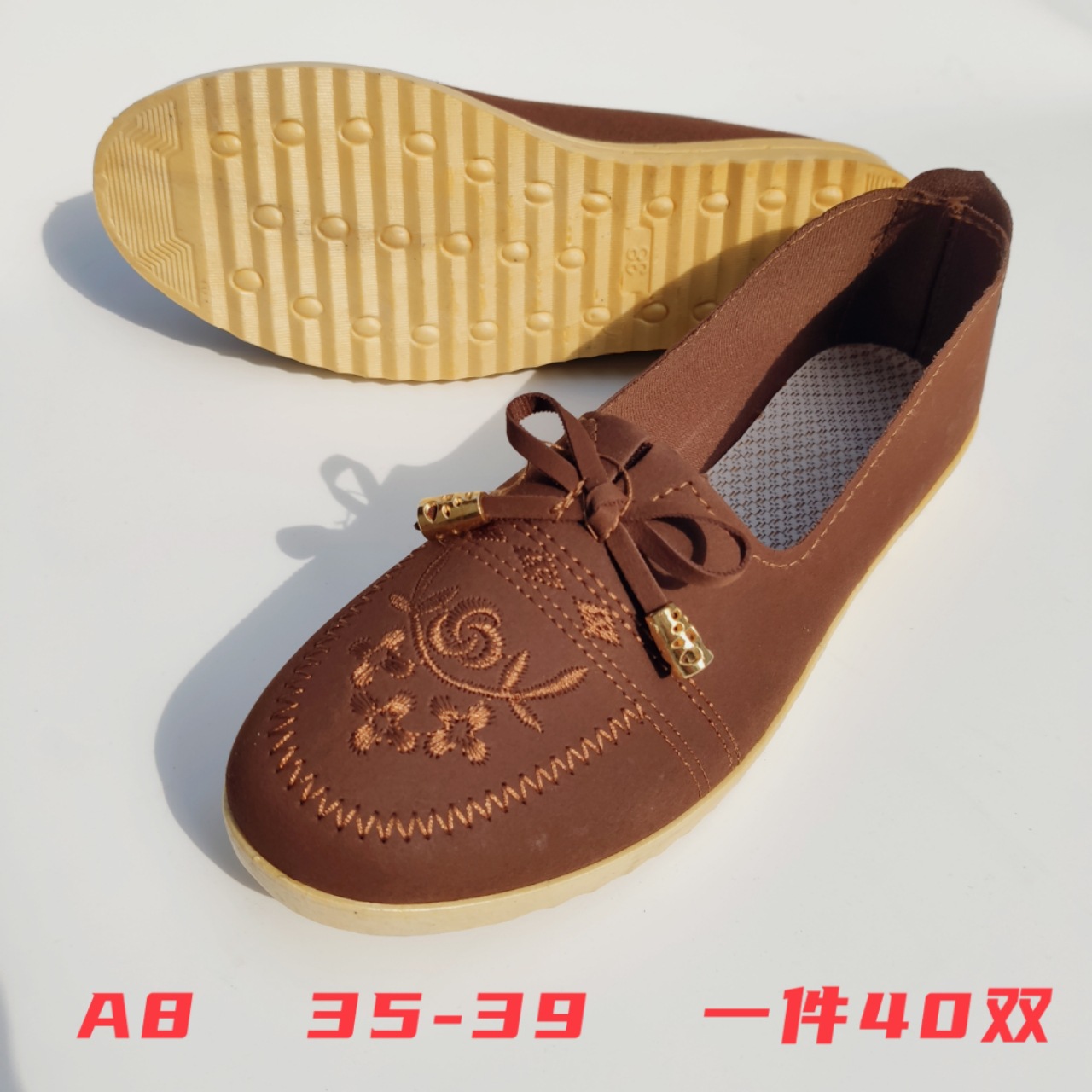 Spring, Autumn and Summer Low-Cut Ladies Breathable Leather Stall Night Market Temple Fair Women's Beef Tendon Bottom Shoes Embroidered Mother Shoes Running Volume Pumps