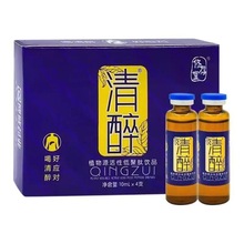 【一件代发】修存堂清醉植物源活性低聚肽饮品10ml×4支