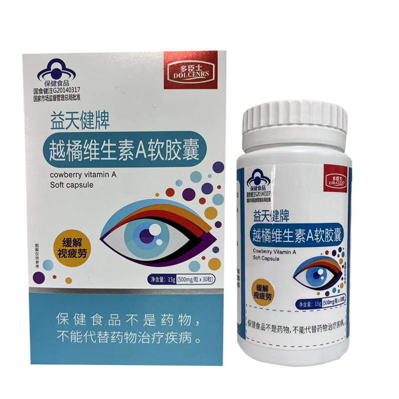 维生素软胶囊图片-海量高清维生素软胶囊图片大全 - 阿里巴巴