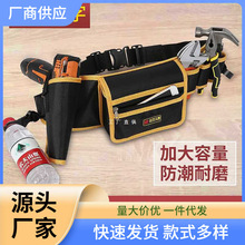 电工工具包便携小腰包帆布结实耐用腰兜腰带多功能收纳维修包