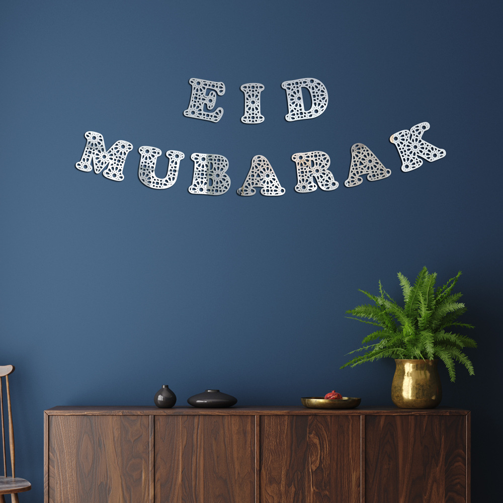 jm865穆斯林开斋节斋月eid mubarak亚克力镜面贴diy自粘装饰墙贴