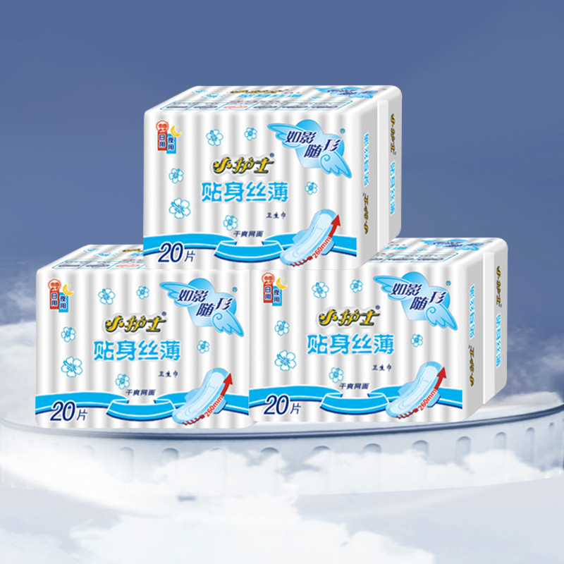 小护士日用姨妈卫生巾如影随形超薄干爽网面8包160片260mm整箱