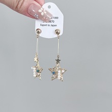 五角星淡水珍珠镀金耳钉精致时尚潮流饰品小众通勤设计高级感耳饰