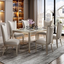 SF美式轻奢实木餐桌椅组合样板房简约小户型长方形家用饭桌一桌六