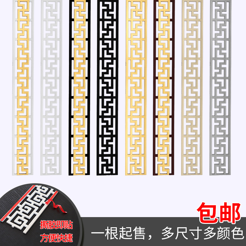 中式电视墙背景墙边框线条实木吊顶装饰腰线灯池回纹abs镂空花格