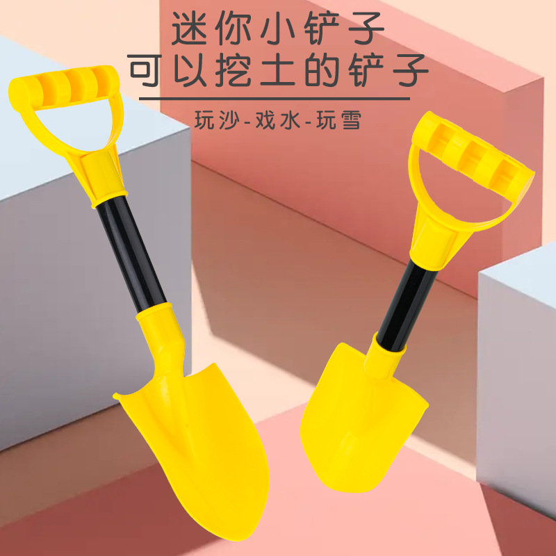 工厂批发儿童沙滩玩具铲子宝宝海边玩沙子工具加厚挖沙铲雪铲
