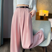 粉色西装裤女春夏季薄款2024新款高级垂感休闲拖地高腰直筒阔腿裤