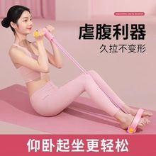 多功能八字拉脚蹬拉力绳家用健身拉力器女瑜伽开肩拉背拉伸器