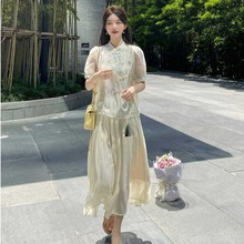 新中式改良旗袍珍珠盘扣衬衫半身裙子两件套早春夏季2024年新款女