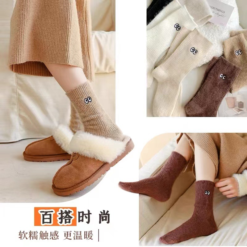 Socks Women's Autumn and Winter Small Eyes Tube Socks Fleece-Lined Warm Comfortable Funny Fluffy Socks Simple All-Match Maillard Style