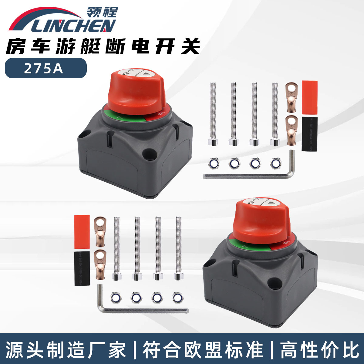 游艇房车旋钮式电瓶断电开关 大电流防漏电总电源电池开关-阿里巴巴