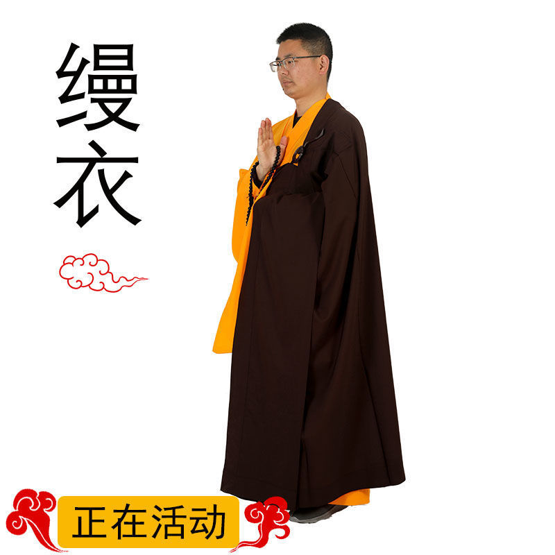 佛教用品僧服僧衣咖啡色男女受戒五衣缦衣搭衣居士鞋服台湾麻曼衣