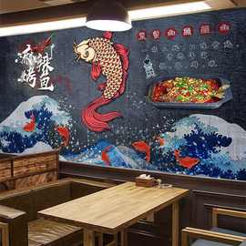 烤鱼店装饰墙壁画餐厅饭店背景墙布中式纸包鱼餐饮墙布3d壁纸