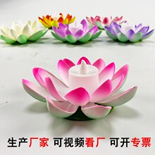 电子荷花灯led莲花灯中秋节河灯孔明灯仿真莲花生产厂家现货批发