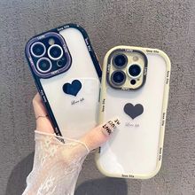 简约个性爱心苹果14手机壳iPhone13女11/12promax情侣xr小众xs女