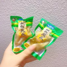 乐棒棒 山椒凤爪 5斤 独立小袋 泡椒凤爪休闲零食鸡爪鸡肉食品