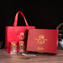 新款精美红色霍山铁皮石斛包装盒 水晶罐礼品盒可装50克