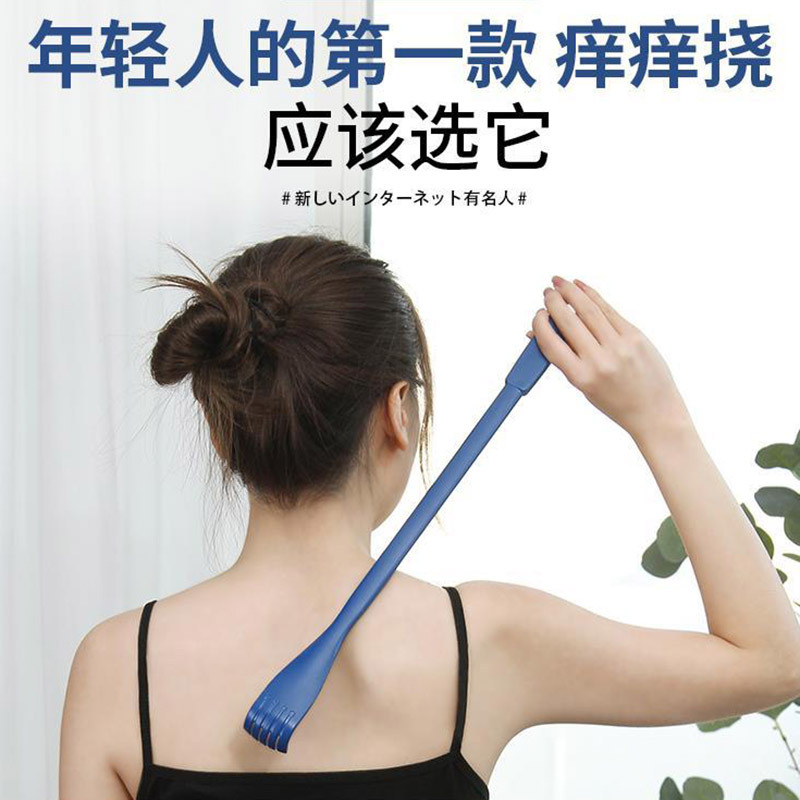 back scratcher back scratcher back scratching rake old-heitou scratch an itch back don‘t ask for help back scratcher rs-8795