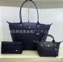 法国龙骧顶三色马尼龙女士手提斜挎包加厚款防水男女高品质饺子包