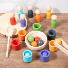 跨境儿童蒙氏教具颜色分类认知配对宝宝早教益智玩具夹珠子球与杯