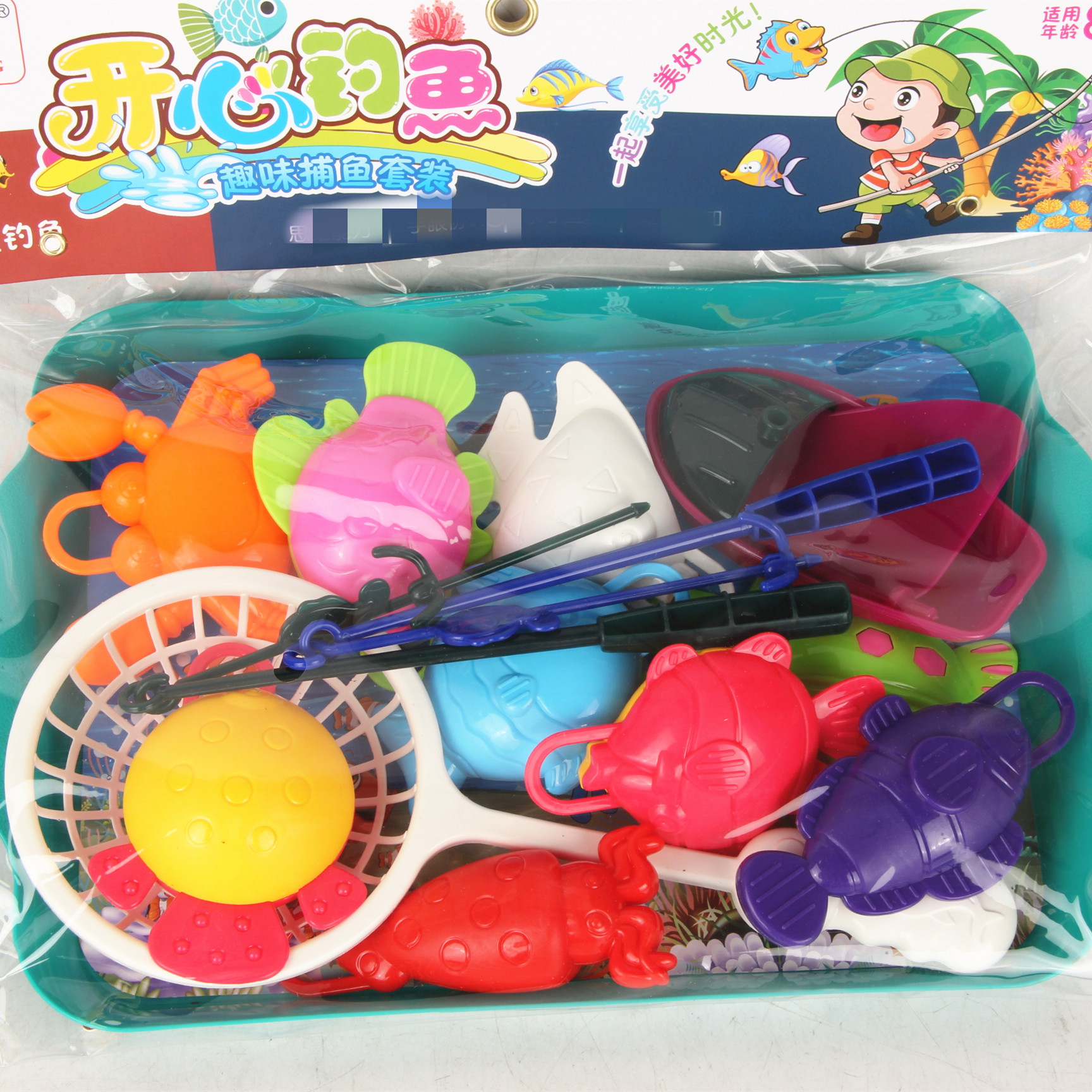 788-7儿童塑料钓鱼玩具戏水钓鱼玩具10元店儿童玩具货源批发赠品