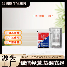 35%甲霜灵种子处理干粉处理剂白发病拦种剂40克25公斤红粉杀菌剂