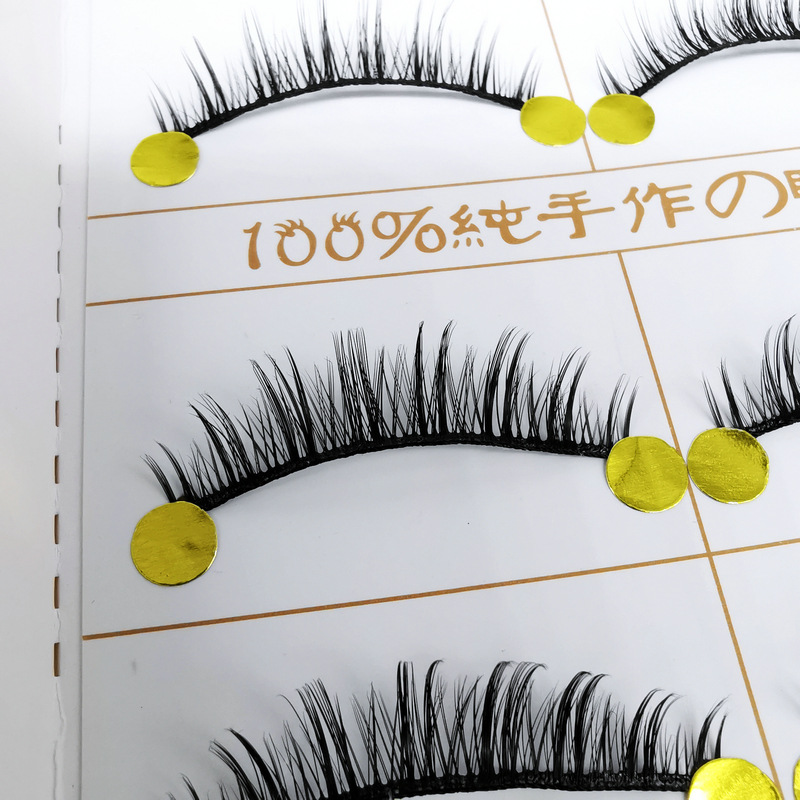 Small Ink Handmade Sharpened False Eyelashes Extremely Fine Hair Black Stem 5 Pairs of Tufted Refreshing Cross Eyelashes MK-12