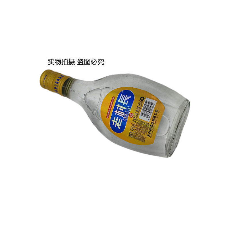 老村长潇洒人生酒40度 250ml*15瓶 浓香型纯粮食白酒 口粮酒