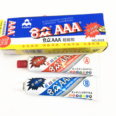 合众aaa大支ab胶全透明超能胶diy贴钻必备净含量85g