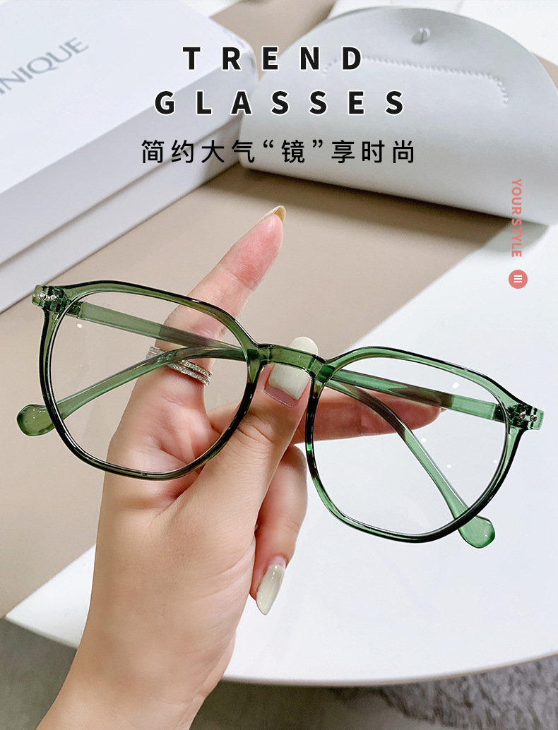 2021新款防蓝光眼镜女网红时尚多边形平光镜男近视成品眼镜框批发