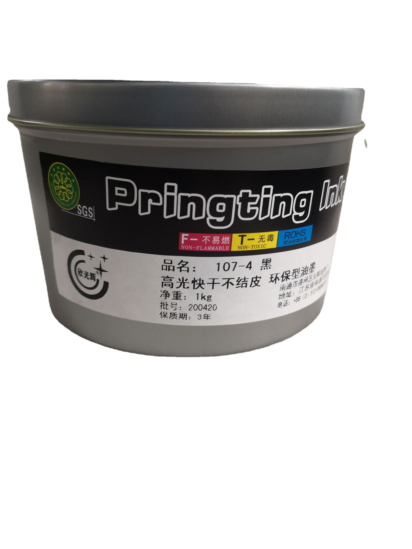 亮光快干结皮油墨