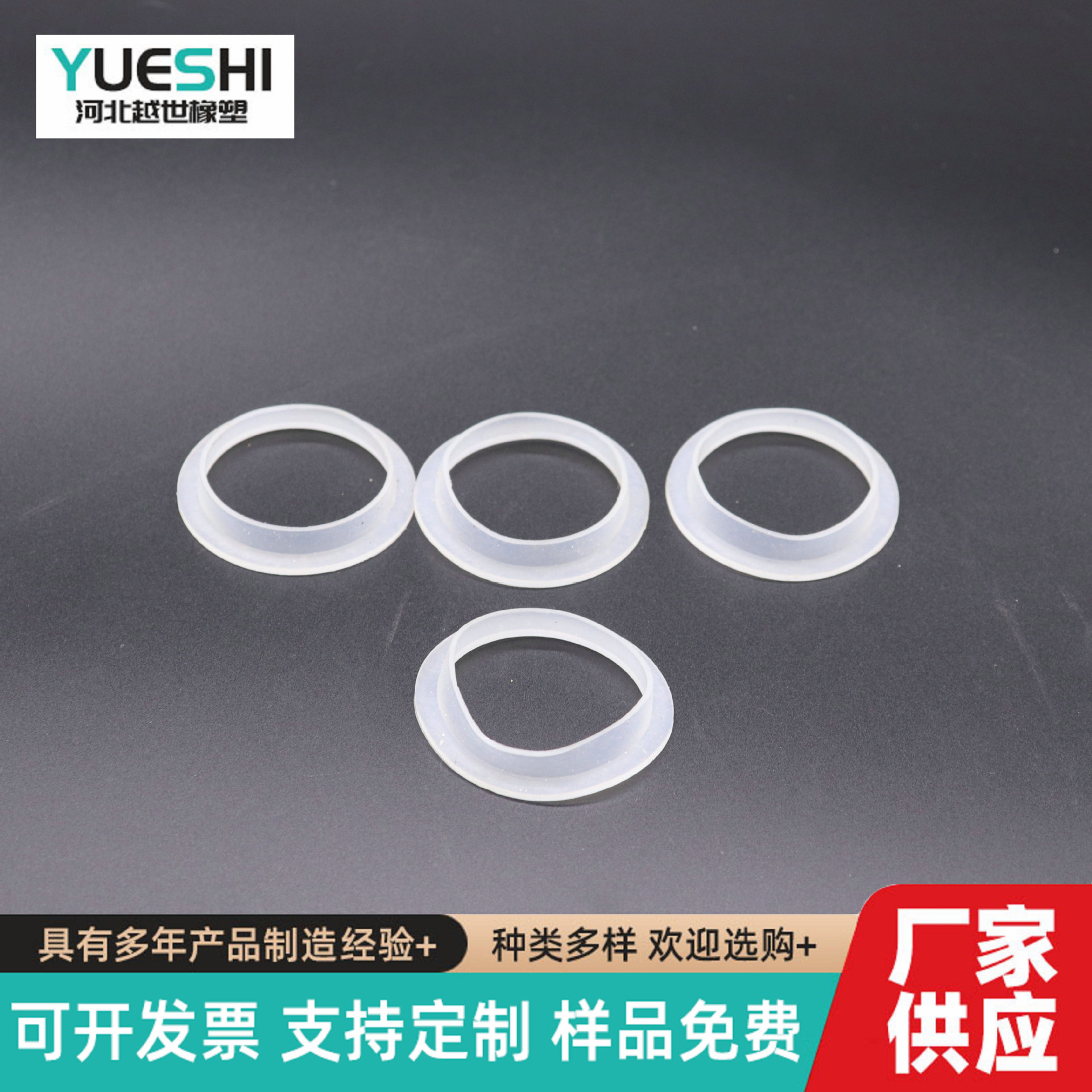 透明硅胶保护套 工业级硅胶护套加带孔硅胶套硅胶制品