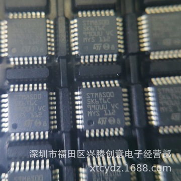 stm8s005k6t6c 贴片lqfp32 微控制器ic芯片 全新原装 质量保证