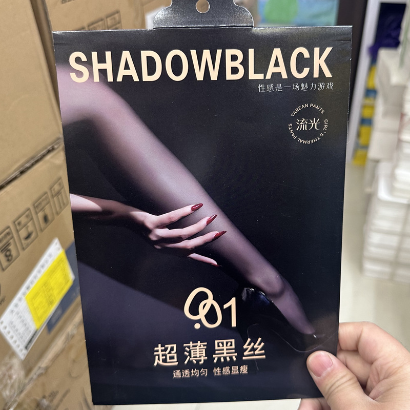 丝袜包装盒超薄黑丝卡片现货包装-阿里巴巴