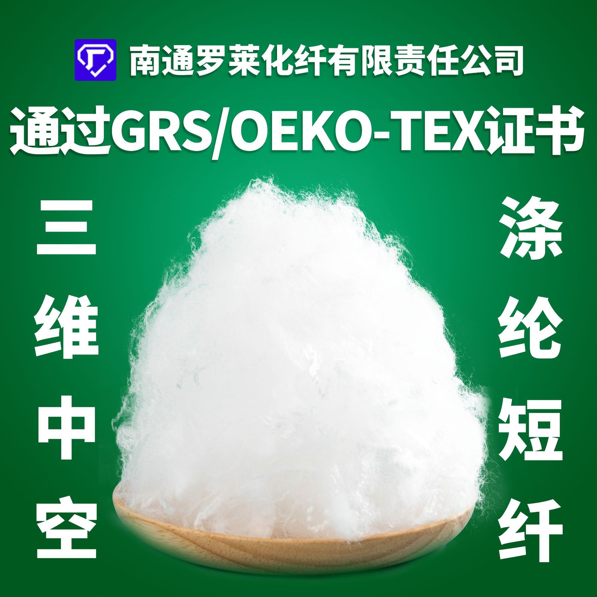 4080热熔棉涤纶纤维pp棉聚酯纤维粘合剂适用床垫无纺布喷胶棉原料