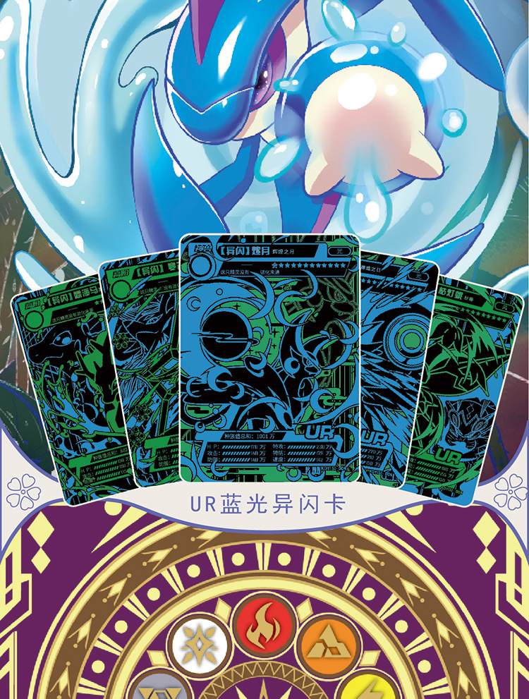 卡盟文创卡片精灵口袋系列正版玩具宠物宝贝异闪版钻闪版神兽卡牌