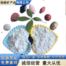 供应再生胶用轻钙粉工业用轻钙粉 塑胶用600目 轻质碳酸钙