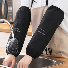 防水袖套男女防脏防油套袖工作耐磨厨房护袖劳保袖筒成人焊工橡胶