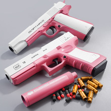 1儿童弹枪吃男孩鸡软可发模型手动枪玩具壳童男粉色发射格洛克洛