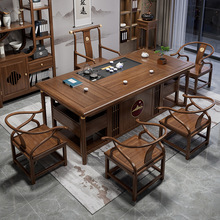 红木茶桌椅组合新中式花梨木茶台家用办公室一桌五椅实木禅意茶几
