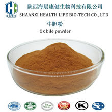牛胆粉多规格 黄牛胆汁原粉 水溶 牛胆汁提取物 牛胆酸 海晨康健