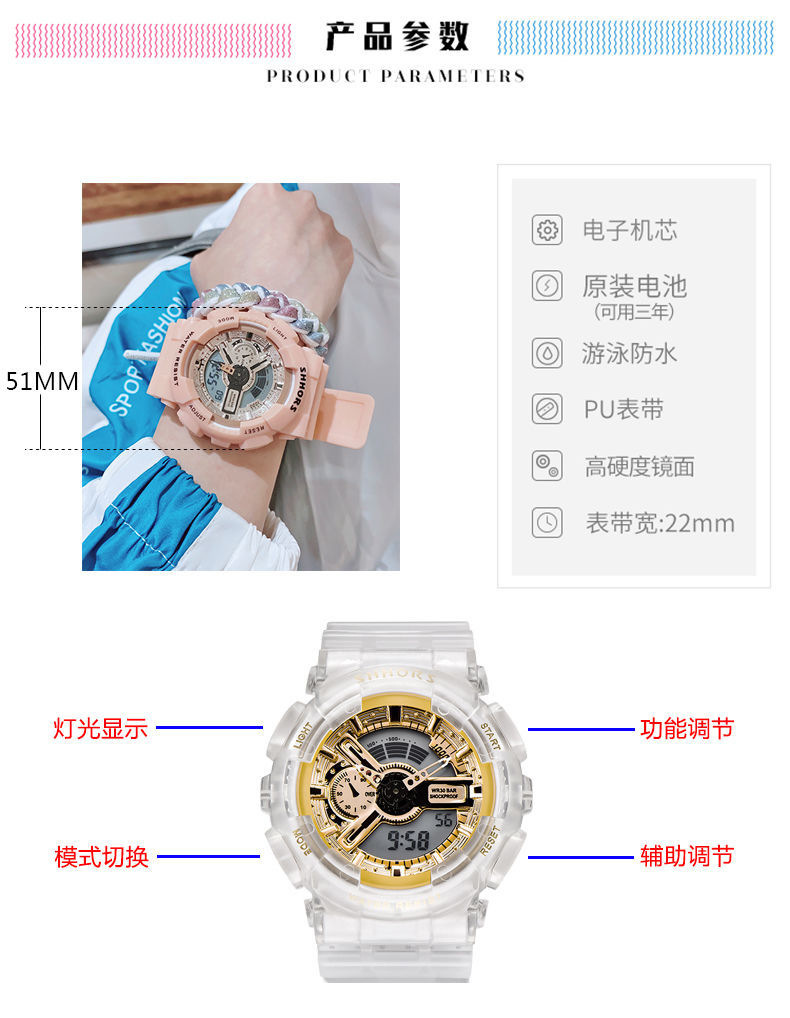 厂家直供2021新款手表女独角兽时尚简约双显示夜光电子表一件代发