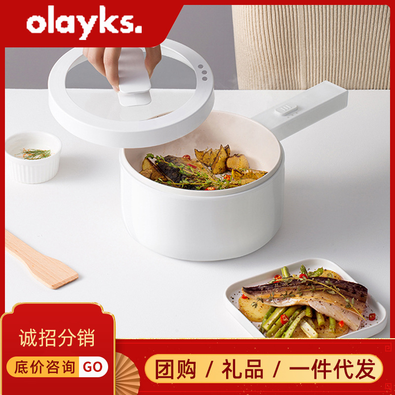 olayks欧莱克原款电煮锅宿舍学生多功能家用小电锅煮面