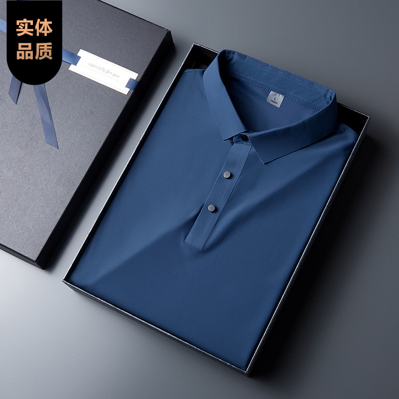 Summer High-End Men‘s Business Casual Seamless Ice Silk Silky Short-Sleeved T-shirt Polo Shirt T-shirt Men‘s Tops