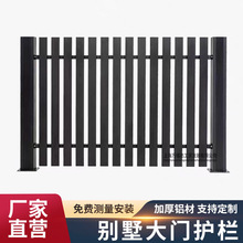 上海铝艺护栏别墅庭院围栏户外家用花园百叶围栏铝合金围墙护栏栅