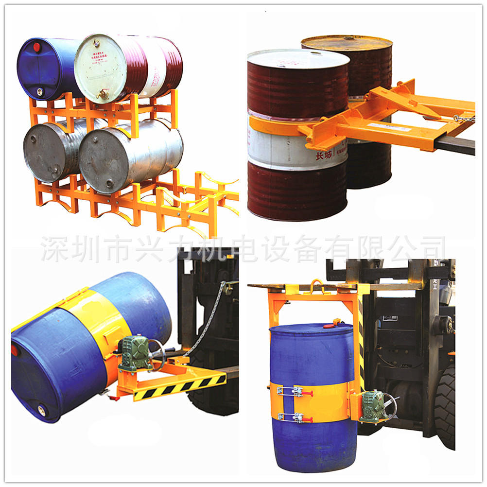 油桶支架三组 双油桶架子 固定油桶架 平放支架手推车 油桶放置器